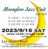 Moonglow Jazz Unit「9/16(土)14時【Moonglow Jazz Unit】ライブ」