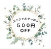 「口コミのご投稿で５００円引き💆‍♀️✨【  福井 / エステ / ハーブピーリング / 剥離なし / 剥離あり / ハイフ / 小顔 】」