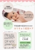 「不妊治療中や妊活中に鍼灸がオススメ！　　和歌山インターから車で約５分、岩出市方面からもアクセス良し！」