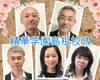 「【精華学園島根校】CMできました！」
