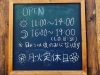 「営業時間について」