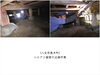 「シロアリ被害の点検（八女市黒木町）」