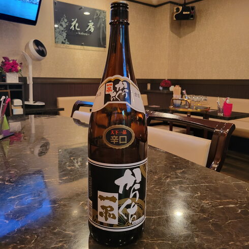 からくち1品「日本酒」