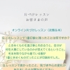 お客さまのお声をいただきました（片づけ　千歳　恵庭　苫小牧　長沼）