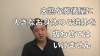 「最新YouTube動画をアップしました」