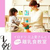 「9/28 イロドリ三上愛さんと！コラボ離乳食教室のお知らせ　【南区澄川にある予防型歯科医療・桜田歯科医院】」