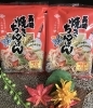 「魚魚市場おすすめ商品は　小林甚製麺「長崎焼きちゃんぽん」です♪」