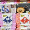 「土産売場では『霧しな 夏の新そば』が人気です！」