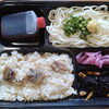 「一魚一会　お弁当配達致します♪」