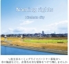枚方市ネーミングライツパートナーを募集「2023　枚方市ネーミングライツパートナーを募集中です。」