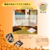 「敬老の日はペアでタイ古式🍂　八王子　タイマッサージサロンゆらぎ　横山町店」