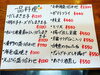 「新メニュー‼️‼️《二本松市で新鮮な海鮮料理といえばめぐみ家》」