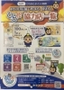 ひらかたポイント制度の利用方法と協力店一覧表「ひらかたポイントを協力店で使おう＼(^o^)／」