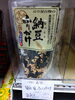 納豆ふりかけ「こんな商品あります「阪急桂駅西口徒歩３分食品スーパー」」