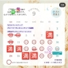 残席あります、お気軽にお問合せください✨「９月のご予約状況（９／９現在）」