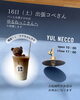 「出張コペさんのご案内」