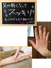 フットトリートメントで手までポカポカに(*^^*)「冷えは万病の元⁉️ 【大田市カイロプラクティック骨盤調整】」