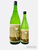 「～商品入荷のご案内～【福島区 日本酒セラー HARETOKE】」