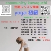 明日10:00スタート「明日ヨガ　スタート🧘🏻‍♀️」