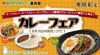 「今週の日替わりランチ9/18～9/23までのメニューです」