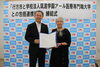 締結式の様子(左:鈴木市長 右:柳学長)「学校法人筑波学園アール医療専門職大学と包括連携協定を締結しました!」