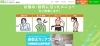 お悩み・目的に沿ったメニュー「【新規掲載店様情報】ほうしゅやまジム　白木原店様」