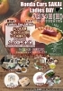 キッチンカーが来ます🌟⋆꙳「レディースデーのご案内🍁」