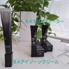 この秋プラスして欲しいアイテム！「『目もと！』もっと  　きれいに！」