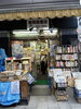 湘南堂書店 書に関する古書や資料が沢山の店です「The Posters 西船橋 アンティークDEN」