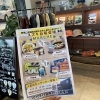 よろしくお願いします！「スズキ自販愛媛マルシェ、始まりますよ〜♪」