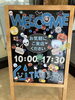 「ハロウィン🎃」