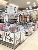 「ドンキ西条玉津店😊担当者しくじり市～～～✨」