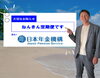 早めに確認しておきましょう!!「国民年金は何歳で元が取れるの！？最終回」