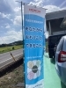 「秋の交通安全キャンペーン🚗」