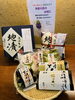 敬老の日プレゼント「敬老の日」