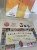 子育て応援情報誌子コッとに掲載中です！「子育て応援【若草町の個別指導の学習塾です(^｡^)】」