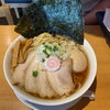 「〜中華そばのススメ〜」