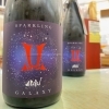 AKABU SPARKLING GALAXY InStore!!