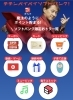 　「ソフトバンクのお得なサービス！ご利用されていますか？？」