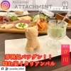 「ご来店ありがとうございます✨」