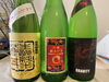 「秋のお酒」