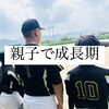 「母も成長(ノｗ`*)斐川町　仏壇」