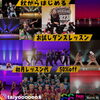 「『Peeps Dance Studio』さんからのご連絡！」