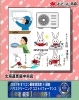 「天井水漏案件クリーニング・瞬間除菌消臭・床ワックス」