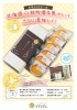 「米粉のまどれーぬ®️に牛乳をプラス❗」