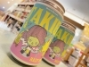 たきびちゃん💕「花巻BrewBeastのニューアイテム！”TAKIBI”InStore!!」