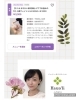 「◆❖◇ おひとりさま専用くつろぎサロン ◇❖◆ beauty_hauoli 枚方 枚方公園 冷えと女性不調改善エステ◇❖◆ひらぽ使えます。」