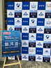 静岡県が支援する事業。「海岸清掃活動/オーシャンクリーンプロジェクト/美しい海」