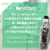 「暴飲暴食無かったことに(^^)」