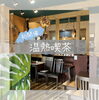 初開催！ありがとうございました！「【初開催】温熱喫茶ありがとうございました／高根木戸カフェ／託児付き／ランチ付き／温熱付き／温熱整体namiko」